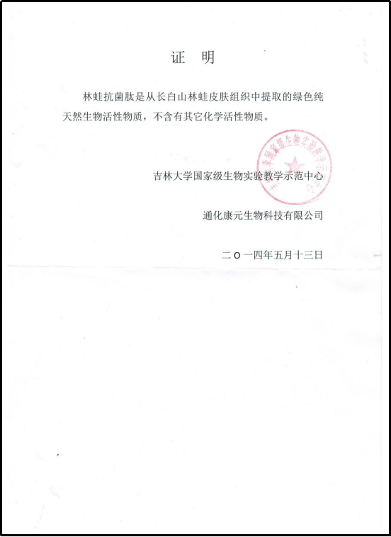 6a45d1383bab2.png 图片8.png